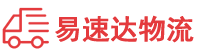 邵阳到重庆物流公司
